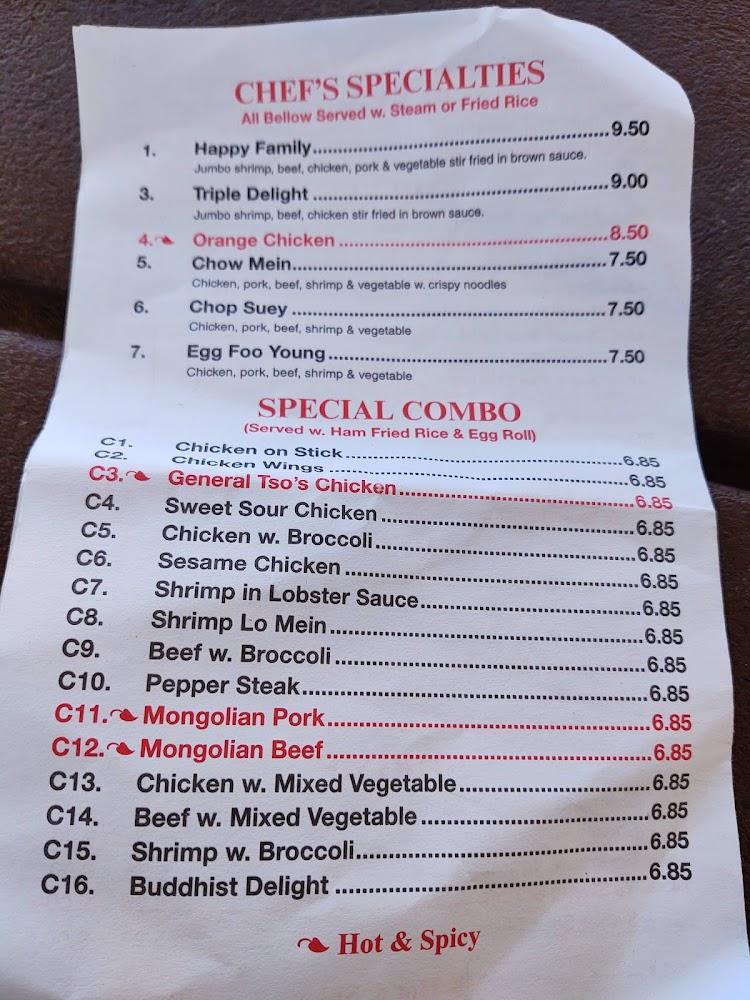 China Garden of Tunica Menu image 4